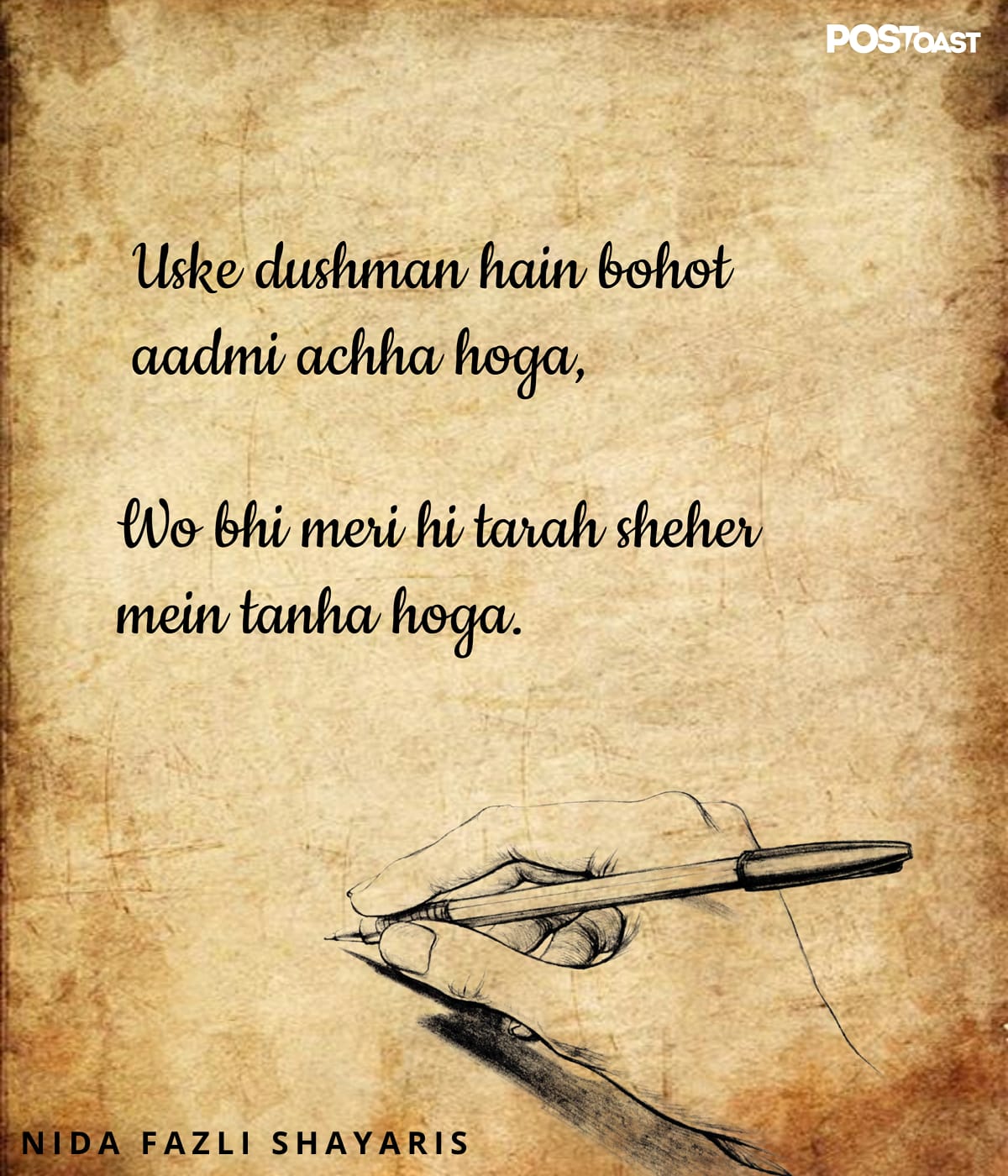 Quotes By Nida Fazli