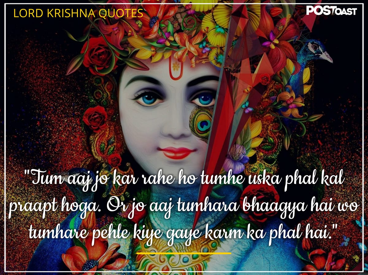 Sayings by Shree Krishna