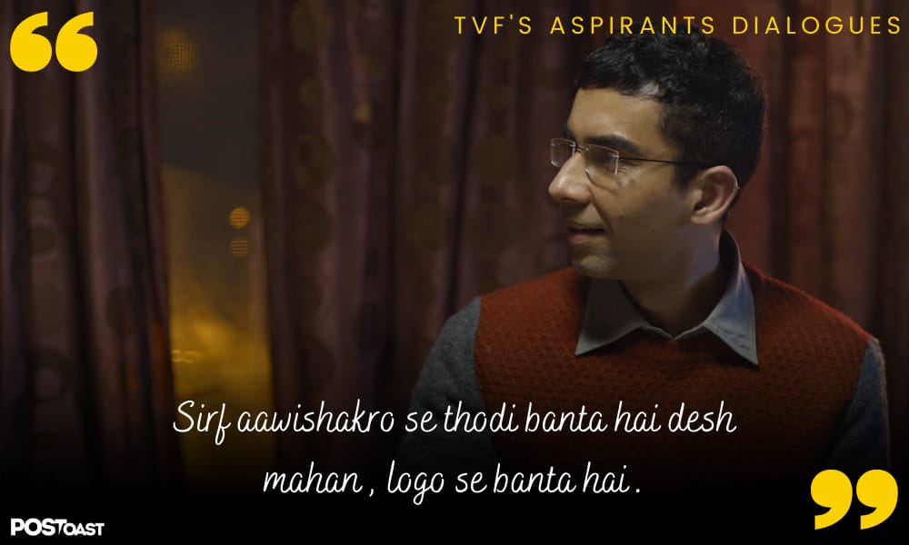 TVF's Aspirants Abhilash Dialogues