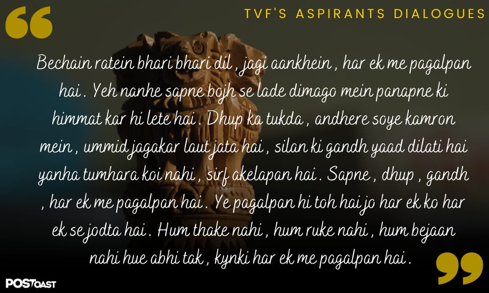 TVF's Aspirants Dialogues Poem