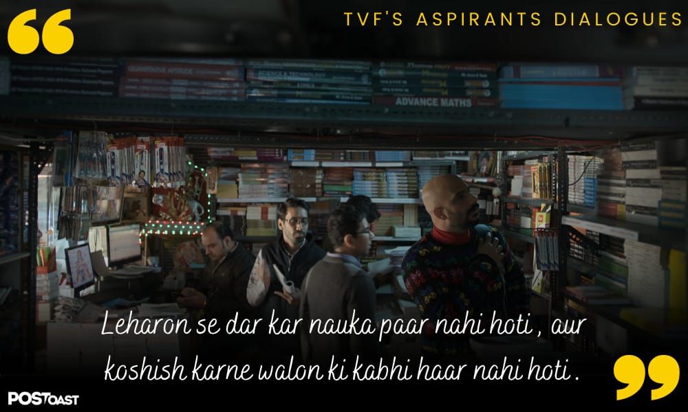 TVF's Aspirants Quote