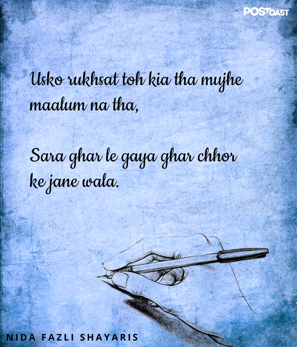 Urdu shayari Nida fazli