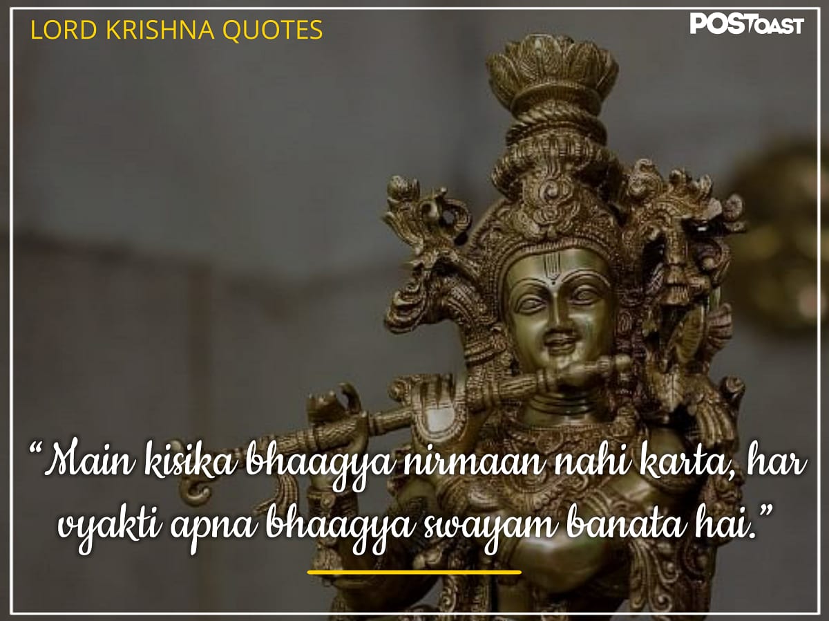 lord krishna quotes hindi