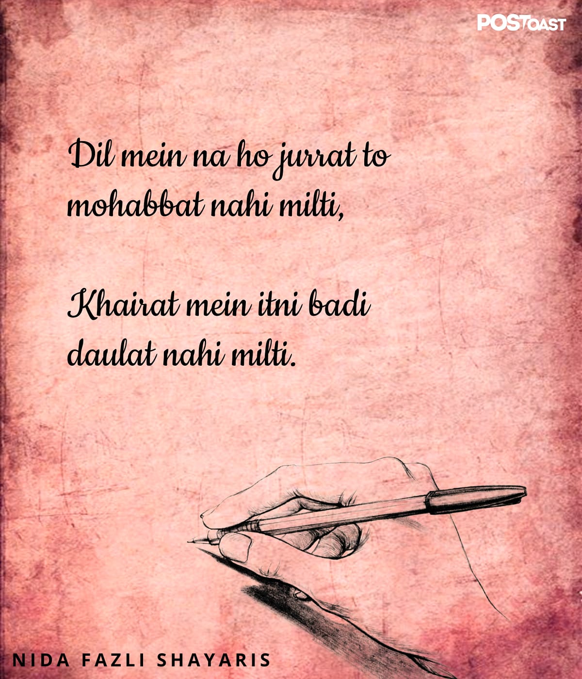 nida fazli ghazal