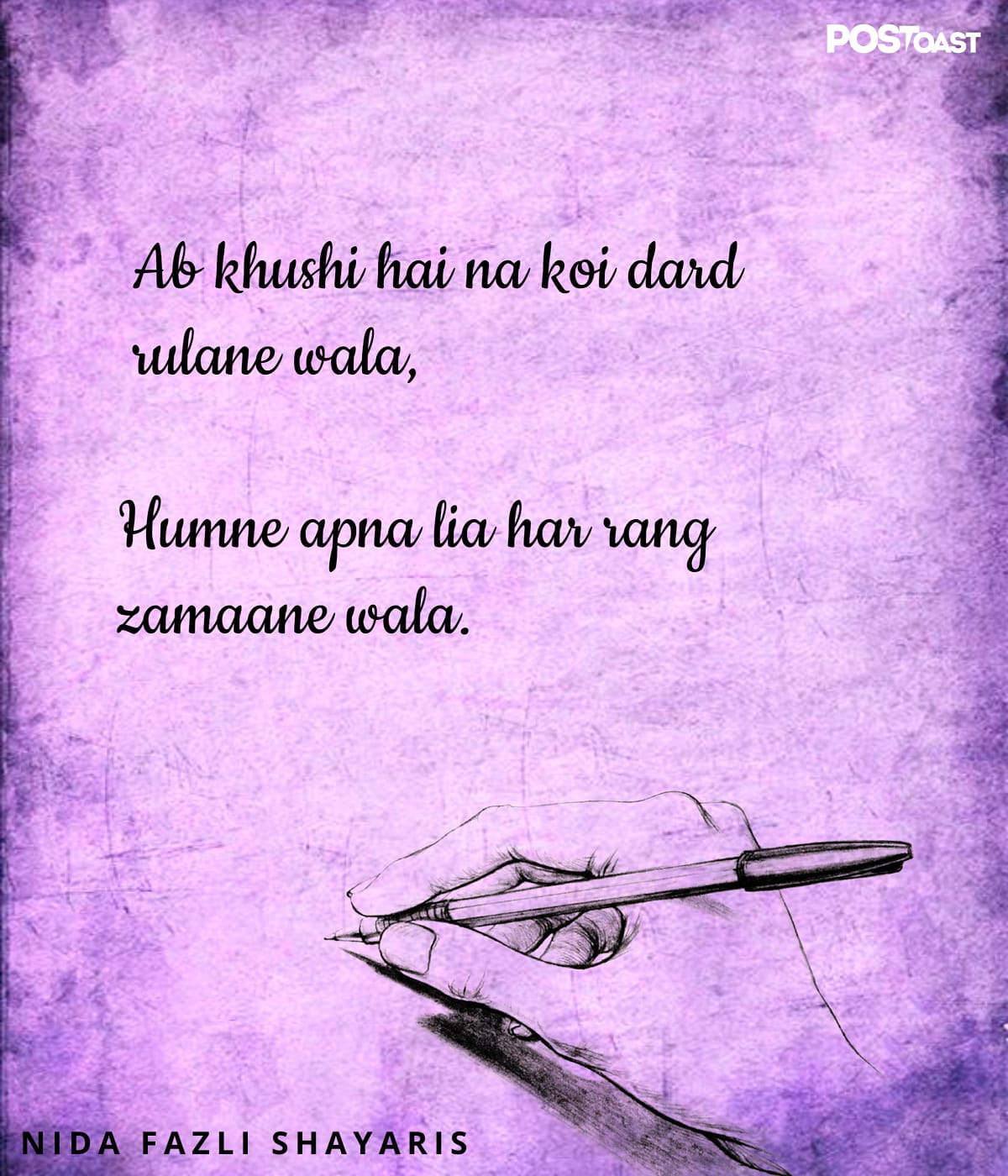 nida fazli ghazals