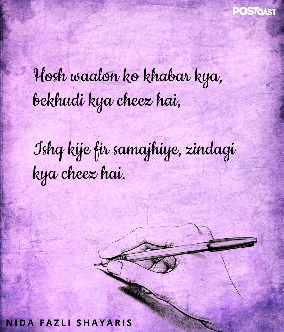nida fazli poems in hindi