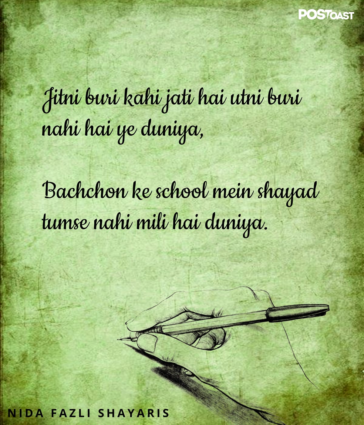 nida fazli poetry