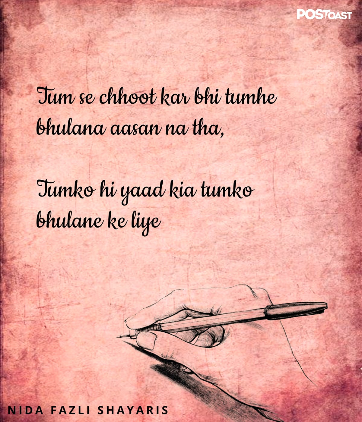 nida fazli quote