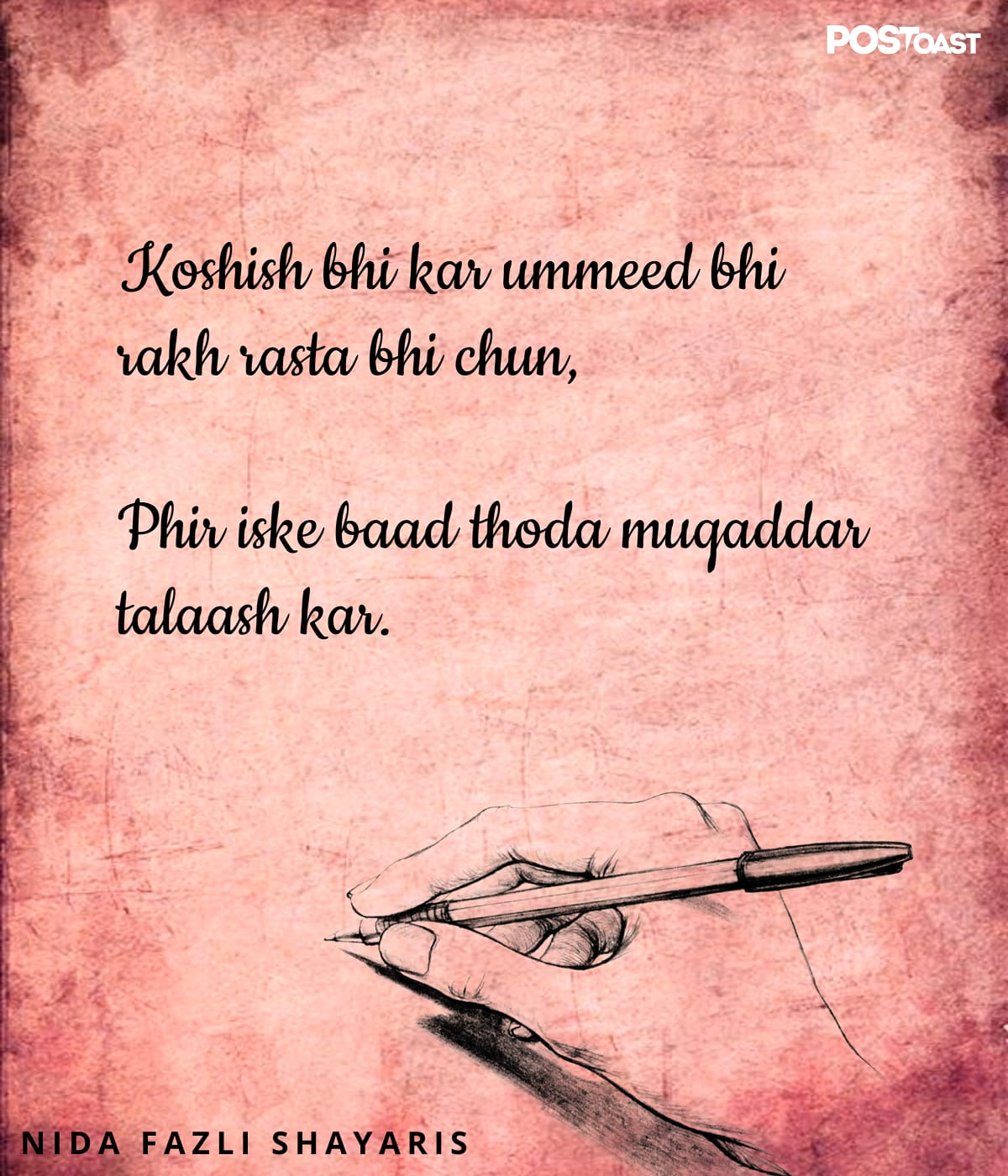 nida fazli quotes