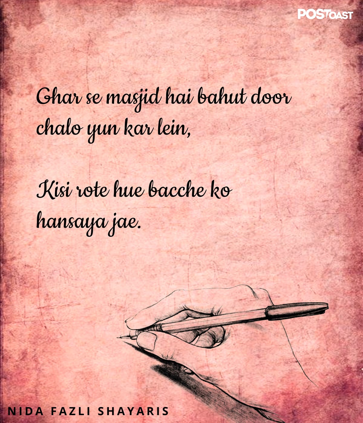 nida fazli shayaris in hindi