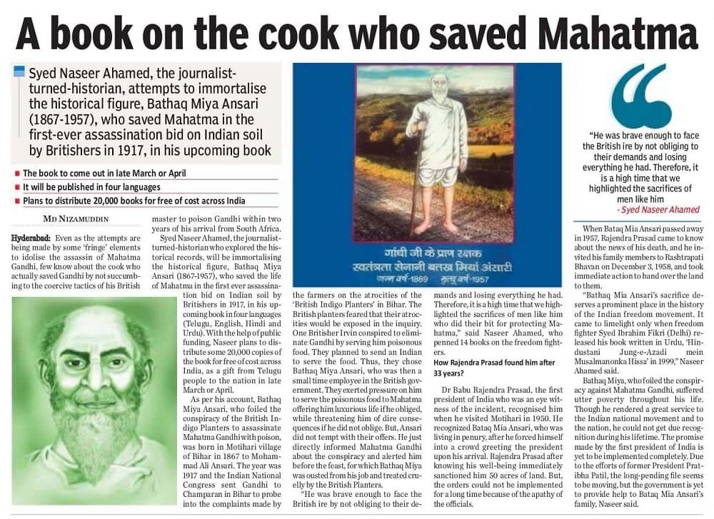 Batak Mian man who saved Gandhi
