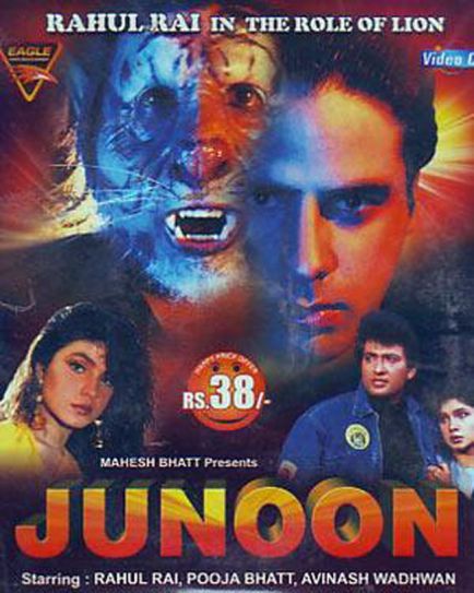 Funny Movie Poster - Junoon