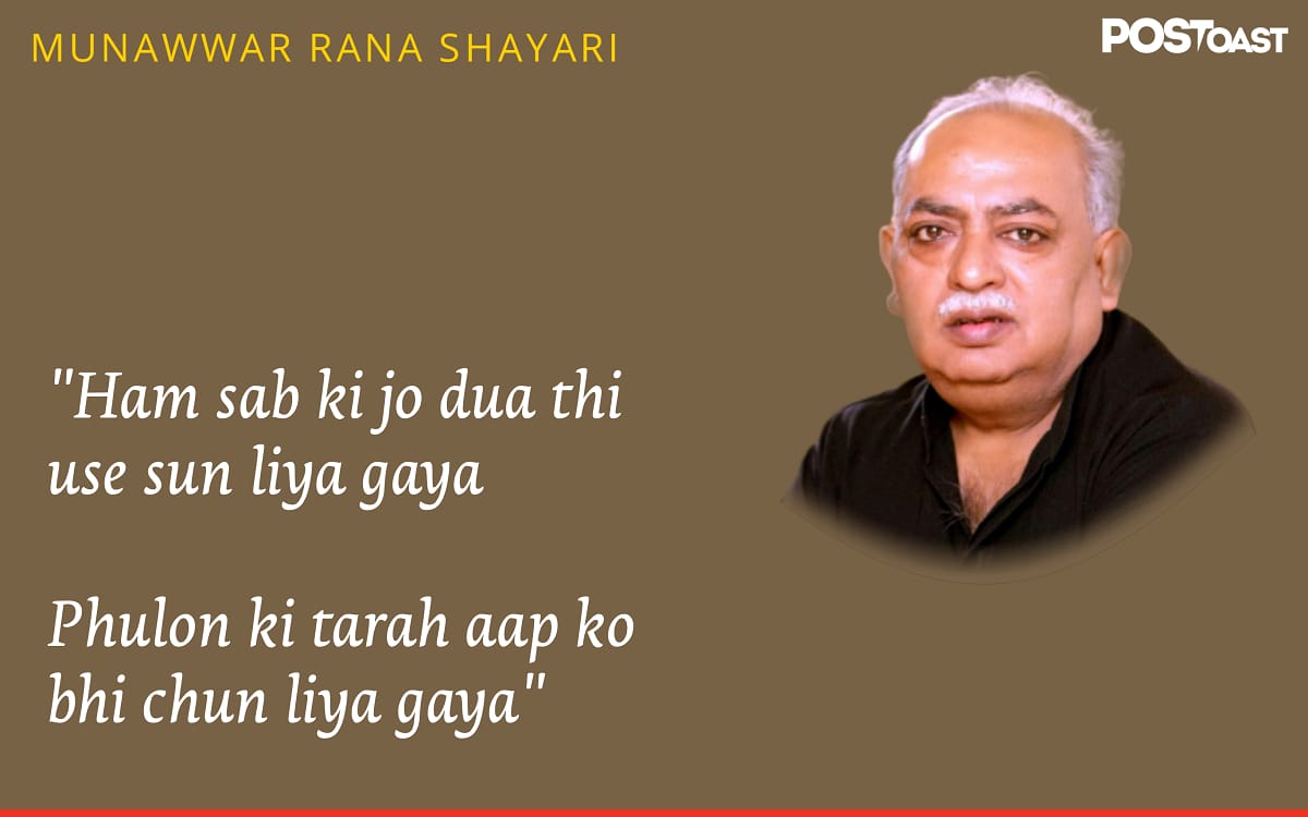Munawwar Rana Best Shayari