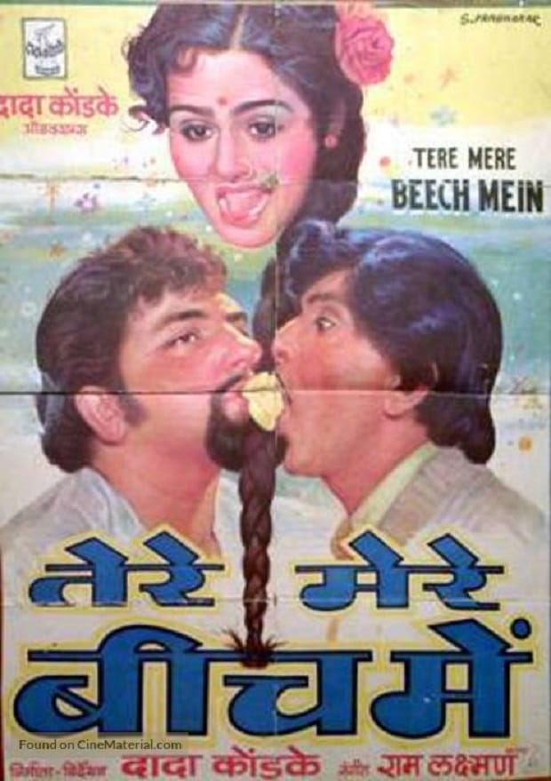 Tere Mere Beech Mein movie poster
