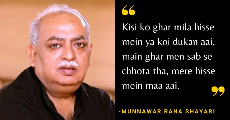 Top Shayari by Munnawar Rana