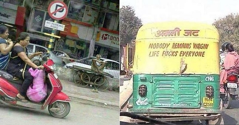 Funny things on Indian Streets