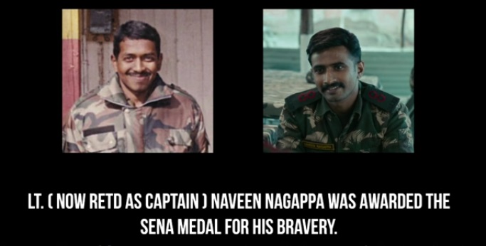 Lieutenant Naveen Nagappa