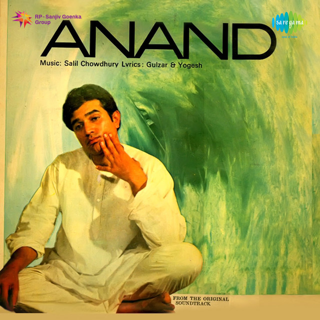 Anand old bollywood movie