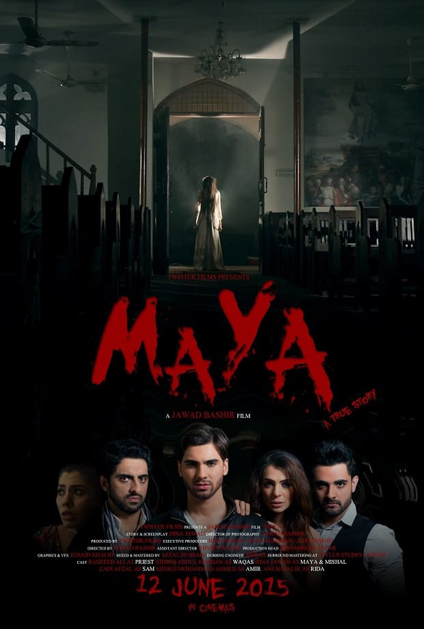 Maya horror movie 