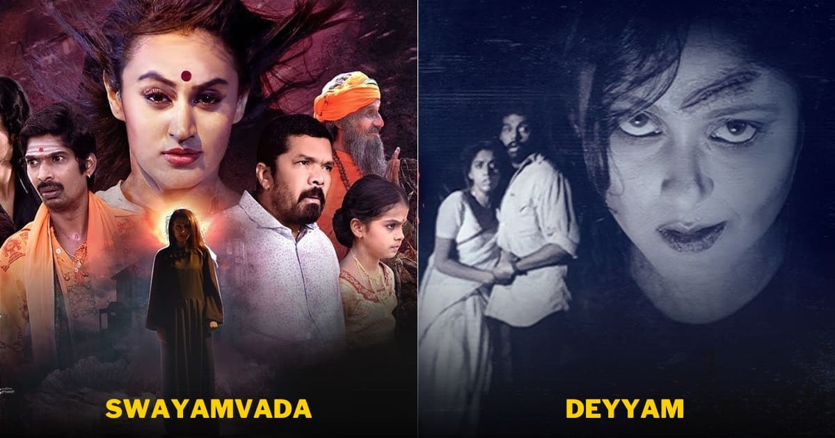 15 Telugu Horror Movies That You Just Can't Watch Alone