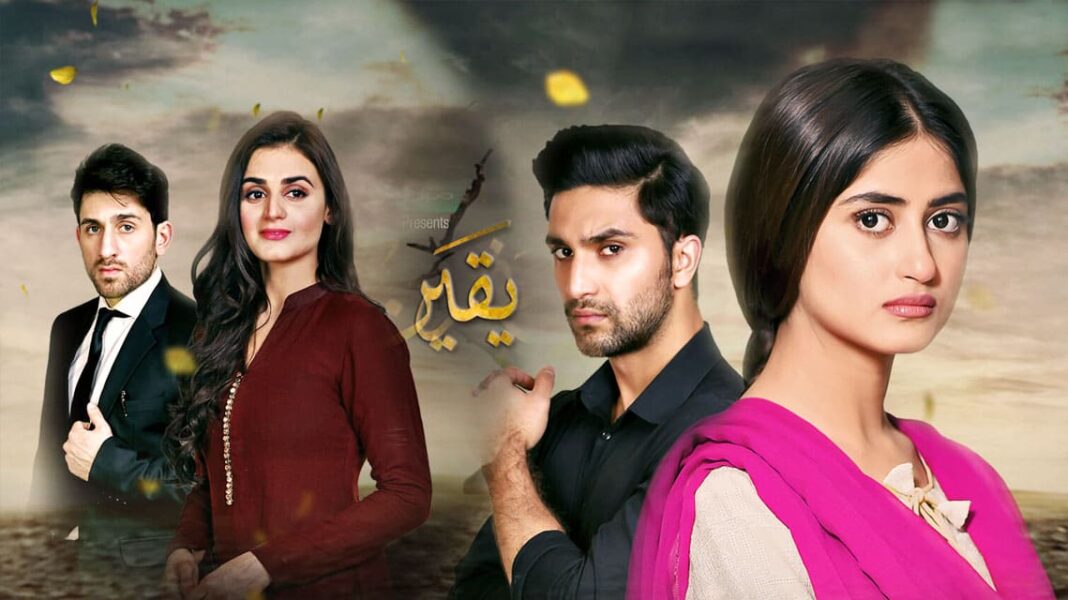 23 Best Pakistani Dramas Of All Time For You To Binge-Watch