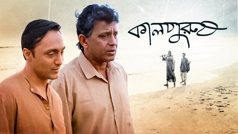 Rahul Bose Bengali Movie - Kalpurush