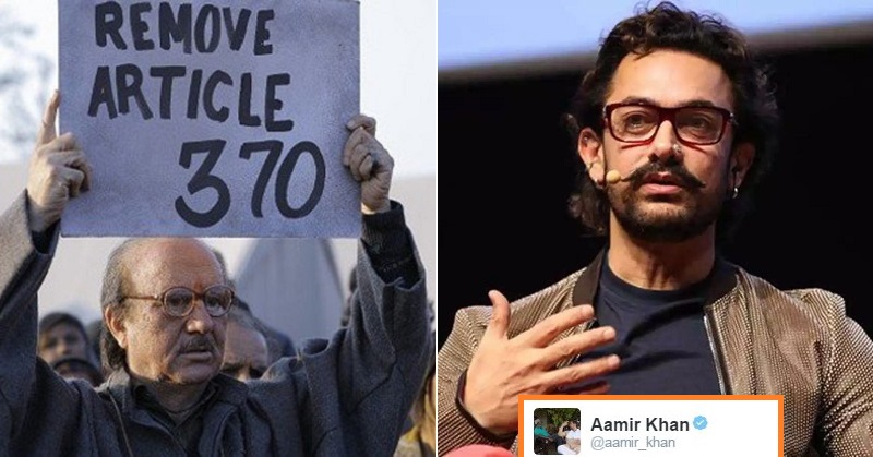 Aamir Khan reaction on the Kashmir Files