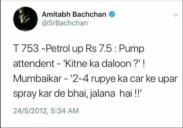 Amitabh Bachchan on Petrol Price