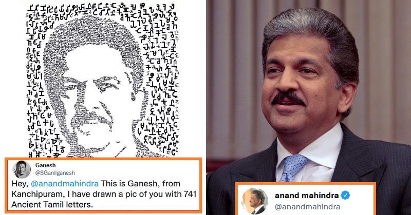 anand mahindra pic tamil letters