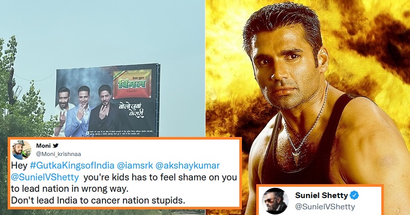 suniel-shetty-response-gutka-king