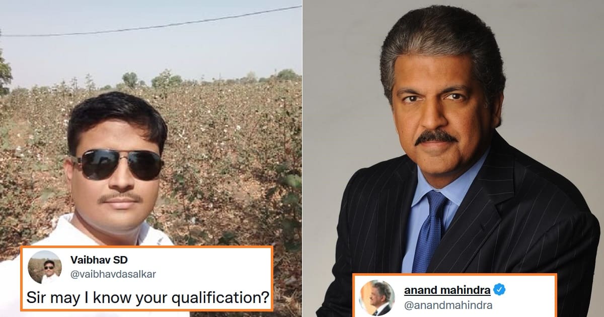 Anand Mahindra Qualification reply