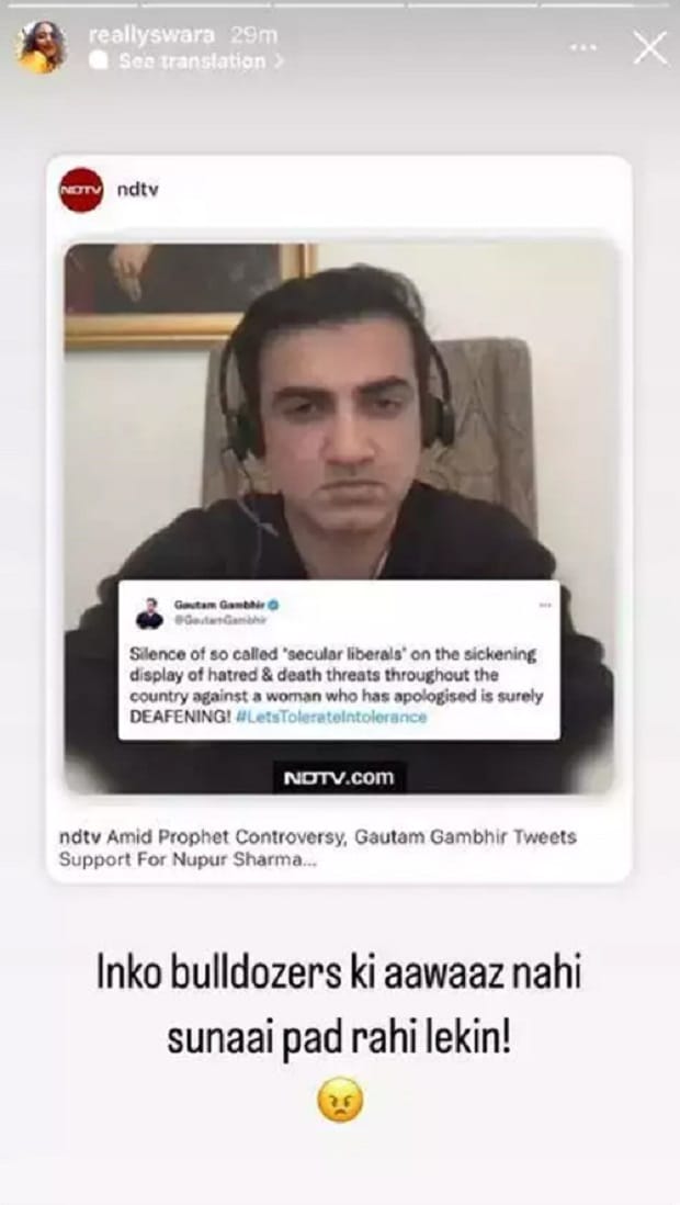Swara Bhasker reply Gautam Gambhir Nupur Sharma