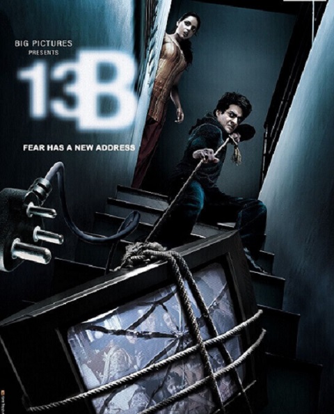 13b horror movie