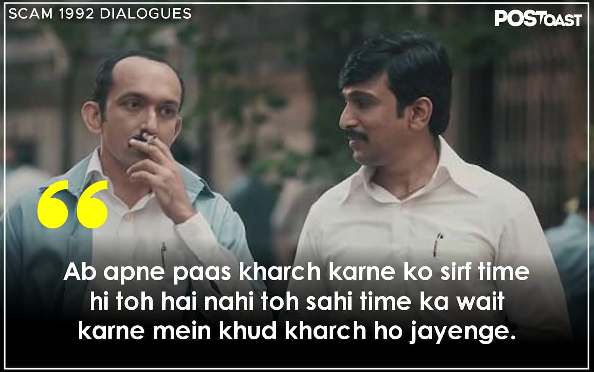 iconic dialogues of scam 1992