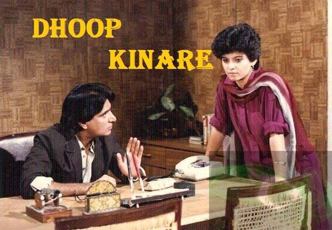 dhoop-kinare