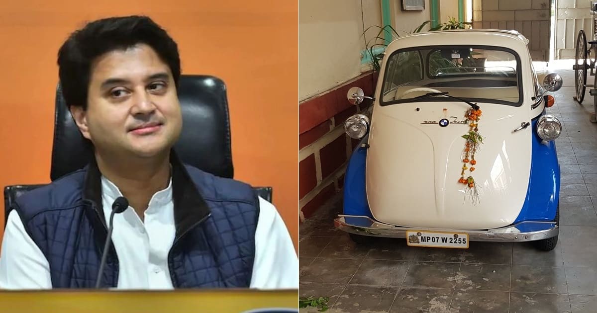 Jyotiraditya Scindia BMW 1960