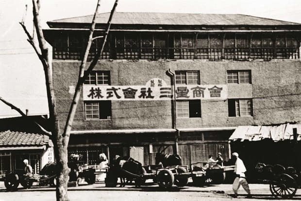 samsung-sanghoe-1938