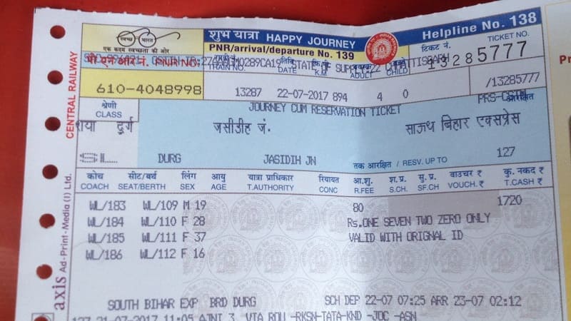Indian railway ticket 5 digit meaning