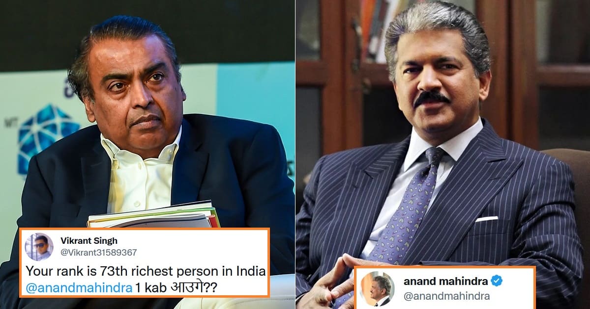 Anand Mahindra reply richest indian
