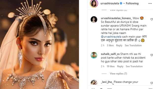urvashi post about RP accident