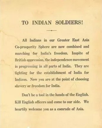 A letter to the Indian Soldiers at the time of struggle