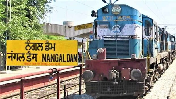 bhakra-nangal-dam-train-travel-without-ticket