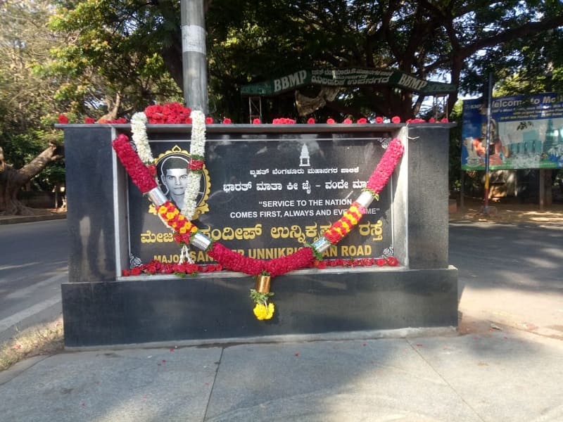 Major Sandeep Unnikrishnan Road