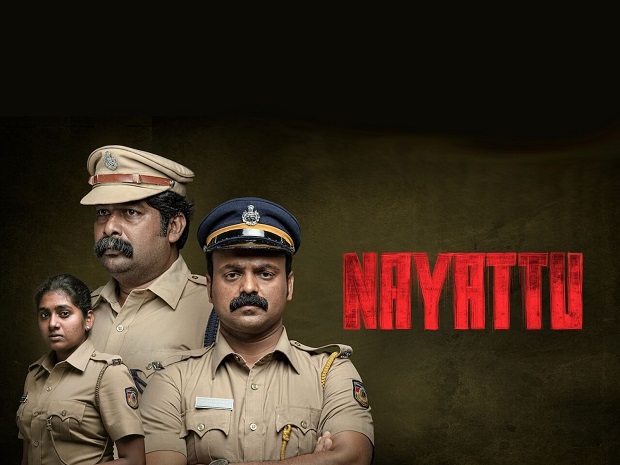 Nayattu (2021)- best malayalam movies