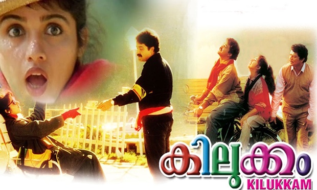 Priyadarshan - Kilukkam (1991)