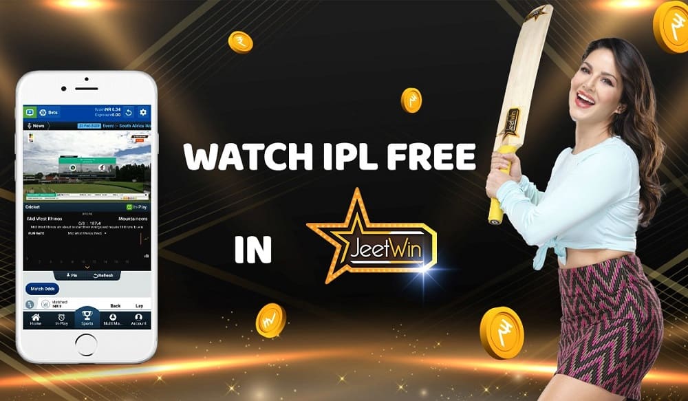 watch IPL