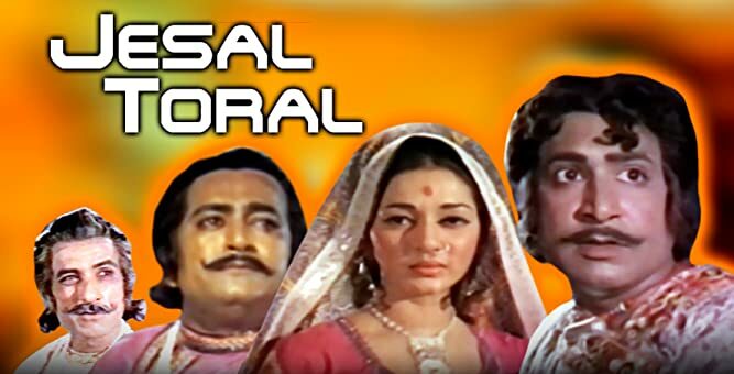 Jesal Toral (1971)