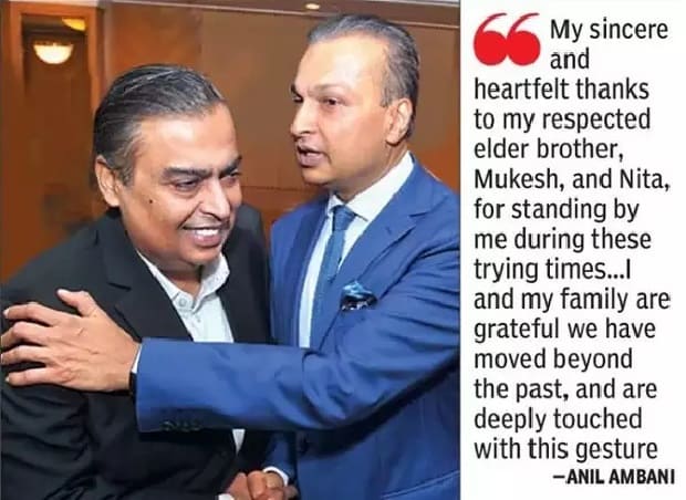 Mukesh Ambani anil ambani