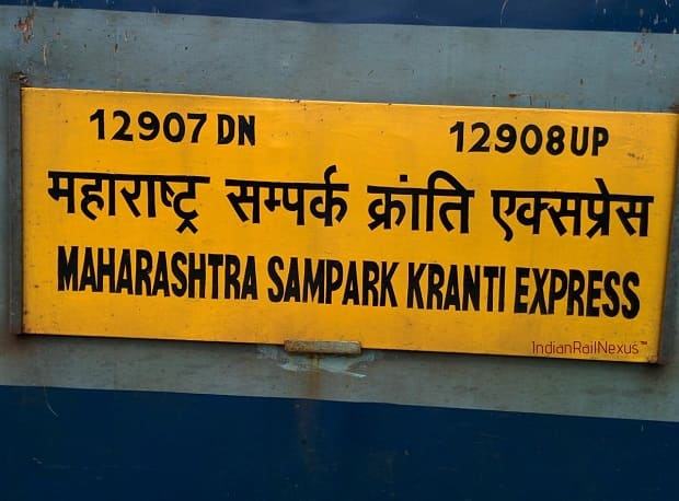 Maharashtra Sampark Kranti Express