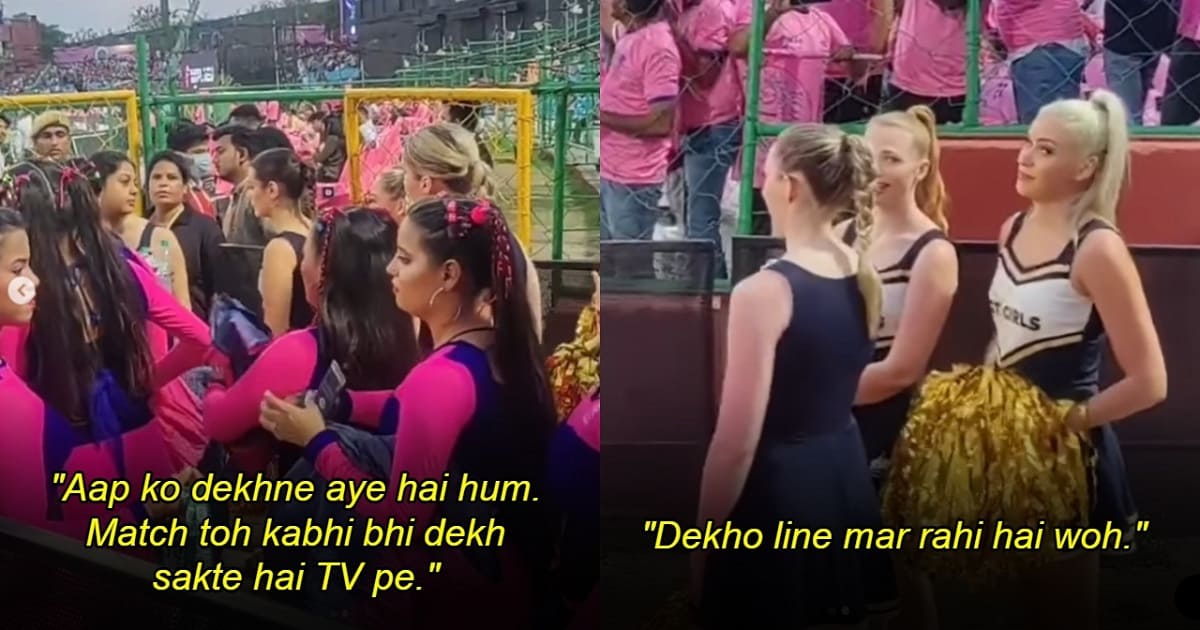 Man eve Teases IPL Cheerleaders